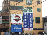 誘導看板12